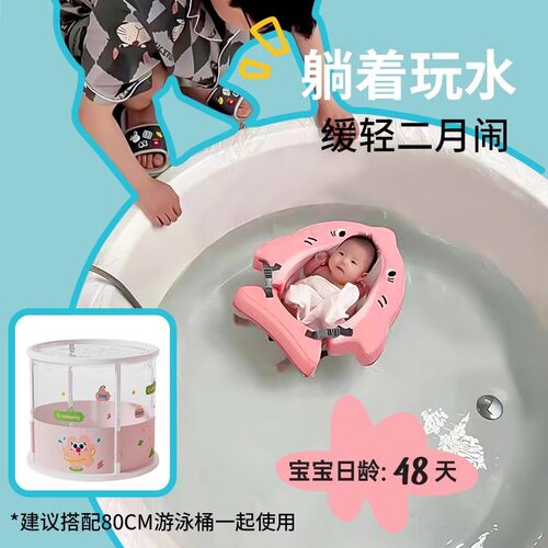 婴儿游泳圈小月龄新生儿免充气腋下宝宝蛋蛋圈1-3岁躺圈脖圈洗澡