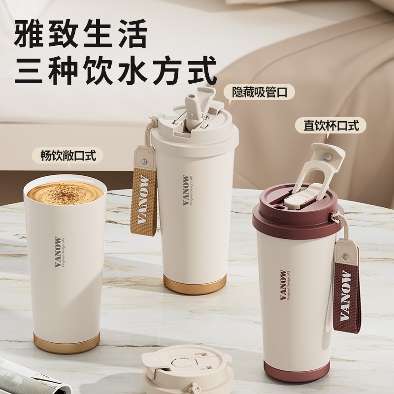 Vanow保温杯陶瓷内胆咖啡杯女高颜值随行吸管水杯子2024新款