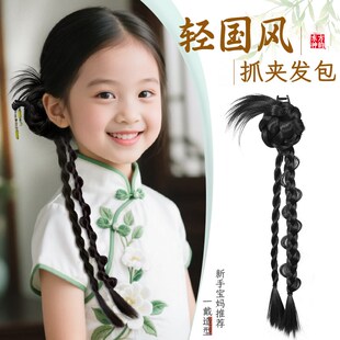 汉服头饰假发辫子马尾抓夹发包女童日常轻国风新中式侧盘发花苞头