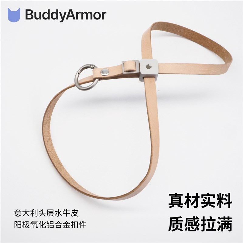 BuddyArmor猫咪小型狗牵引绳防挣脱防走丢外出可调节遛猫神器