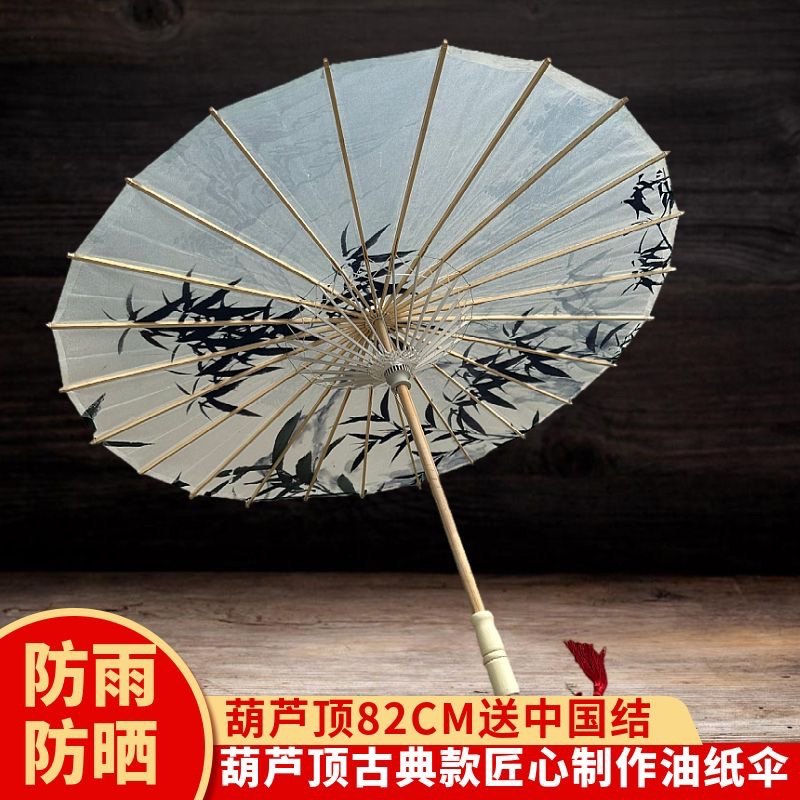 水墨风油纸伞防雨古装实用拍照道具走秀舞蹈表演庭院摆件悬吊式天