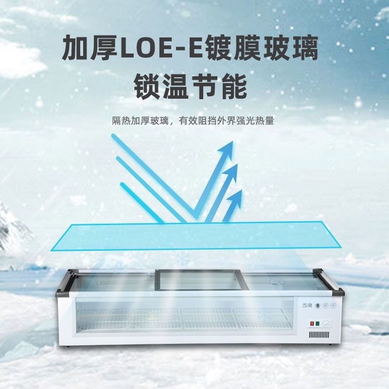 云兔冷柜商用卧式烧烤冷藏保鲜点菜柜台式展示柜小型摆摊