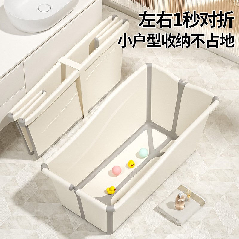 婴儿洗澡盆宝宝幼儿童家用大号浴盆小孩可坐便携泡澡折叠沐浴桶