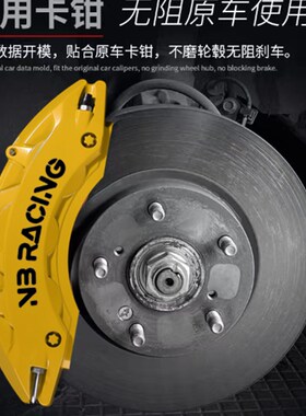 卡钳罩专用宝马1系3系320ligt4系新5系530liX1X3X4X5X6刹车壳配件