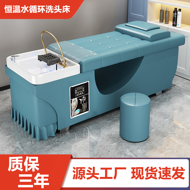 热卖头疗洗头床美发店美容院水循环熏蒸理发泰式按摩发廊水疗