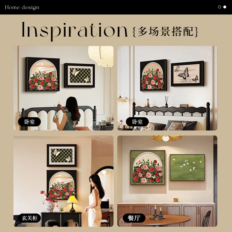 法式覆古卧室装饰画 画奶油中古风主卧床头挂画 画蝴蝶玫瑰两联组图片
