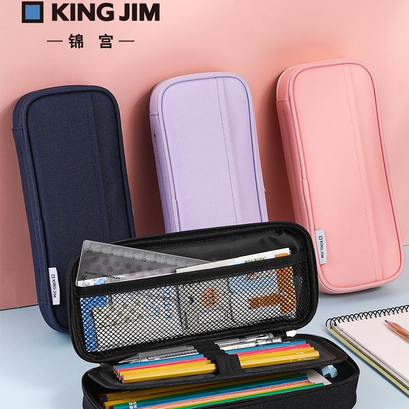 KING JIM 锦宫帆布笔袋 大容量双仓笔袋 带笔帘 文具袋收纳袋铅笔