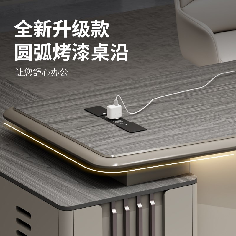 圣黎 烤漆老板桌办公桌轻奢办公室经理主管桌椅组合总裁大班台