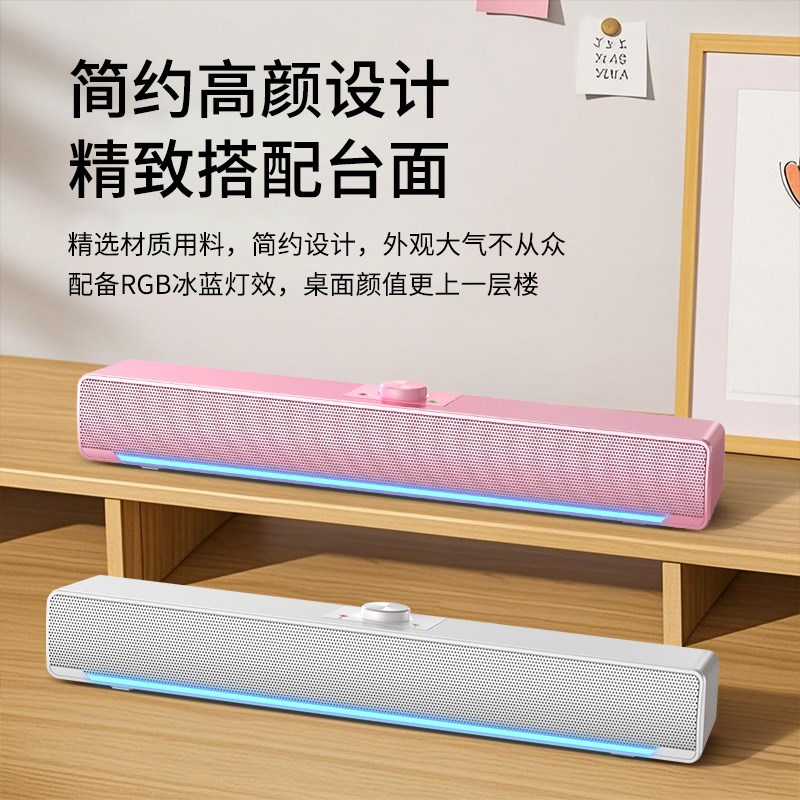 赛达电脑音响台式笔记本桌面家用低音炮有线 线usb蓝牙长条音箱带
