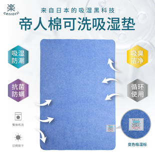 千乐喜吸湿防潮垫单人宿舍学生床褥垫榻榻米垫可机洗