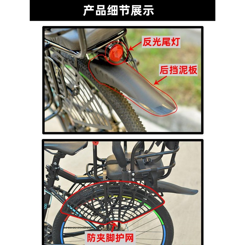 山地车后置安全座椅自行车后置婴儿宝宝座椅扶手可打开小孩子座椅