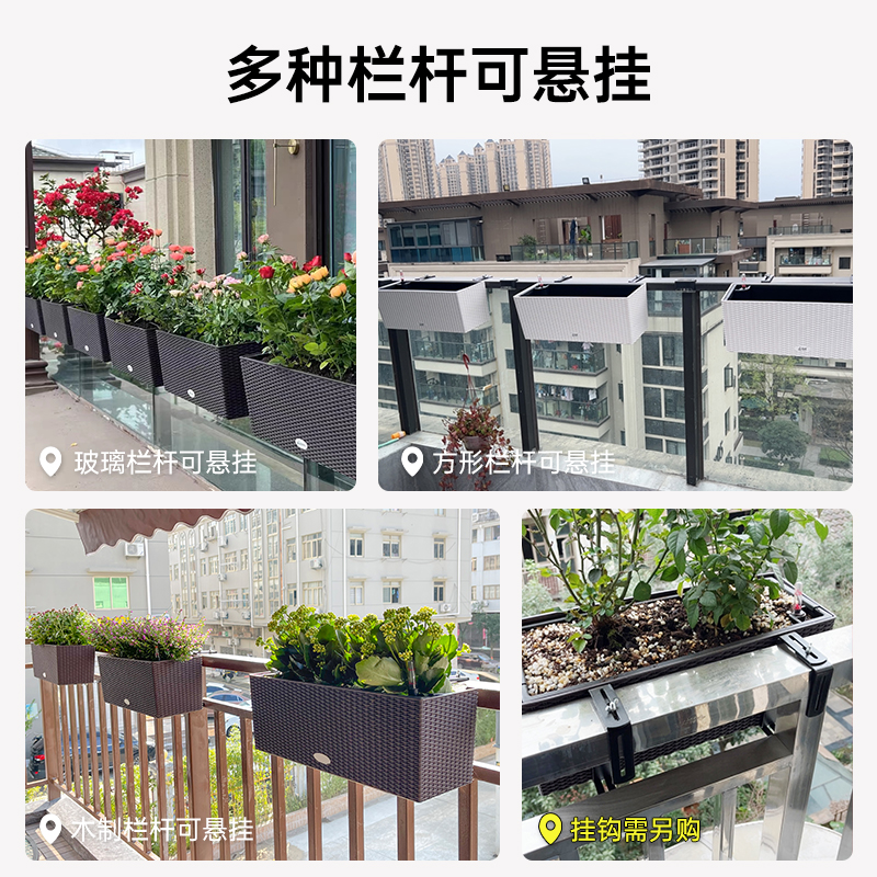 阳台种菜盆悬挂栏杆挂式花盆架护栏长方形露台花箱自吸水种植箱新