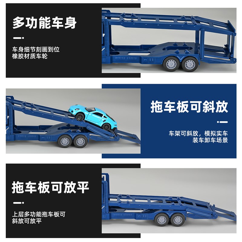 大号双层汽车运输车儿童合金大卡车大货车牵引车半挂车玩具车男孩