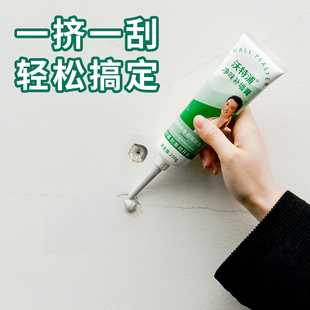 白墙面修复补墙膏防水防潮防霉漆墙壁墙体腻子膏白色家用修补神器