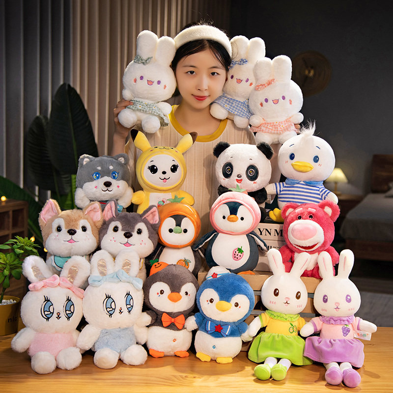 婚庆娃娃结婚活动礼物抛洒毛绒玩具玩偶抓机娃娃小公仔互动扔