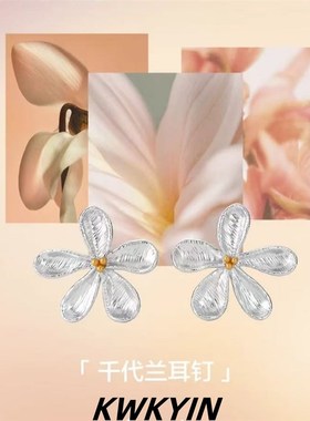 KWKYIN花叙系列可调节项链气质轻奢百搭毛衣脖颈链耳钉锁骨链爆款