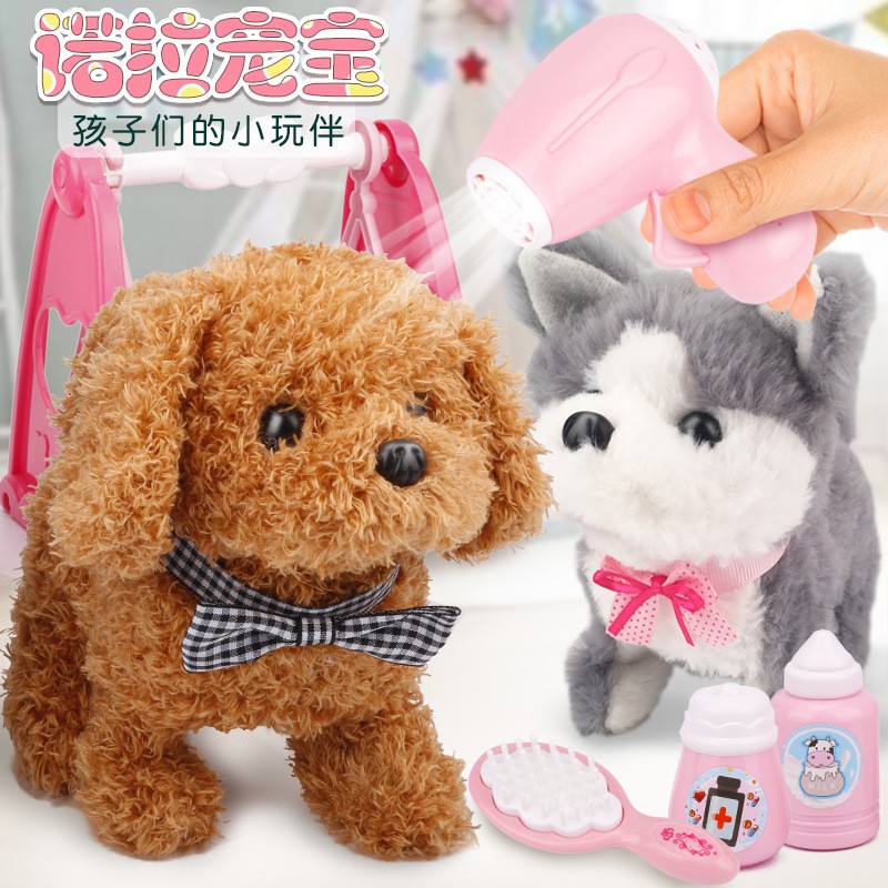 狗狗玩具走路会叫会摇尾巴电动毛绒小狗男孩女孩过家家萌宠礼物