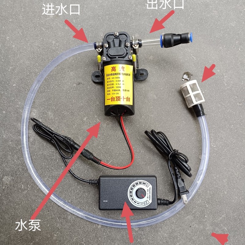 纯铜智能小水泵开槽机水钻机无尘切割50米扬长调节水量大小大功率