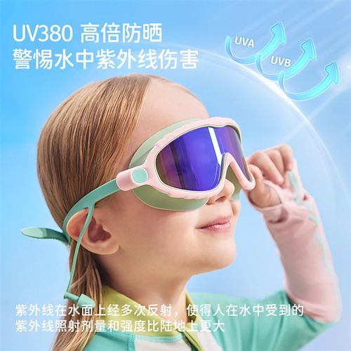 柠檬宝宝儿童泳镜防水防雾高清防紫外线男孩女孩游泳眼镜男童女童