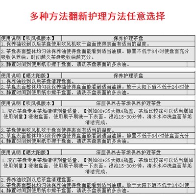 乌金石茶盘清洗保养油皇庭玉绿木纹石石托盘石白茶油石海养护茶垢
