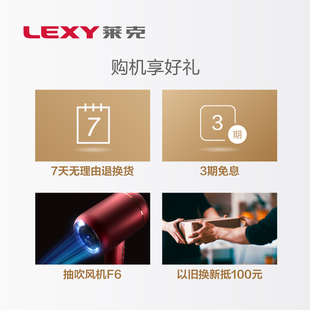 LEXY莱克空气循环扇F303台式 定时电风扇 家用扇办公室家用小型台式