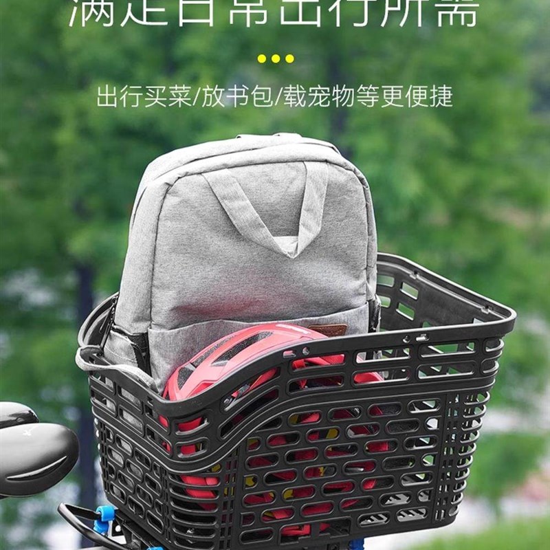 加大自行车后车筐书包篮