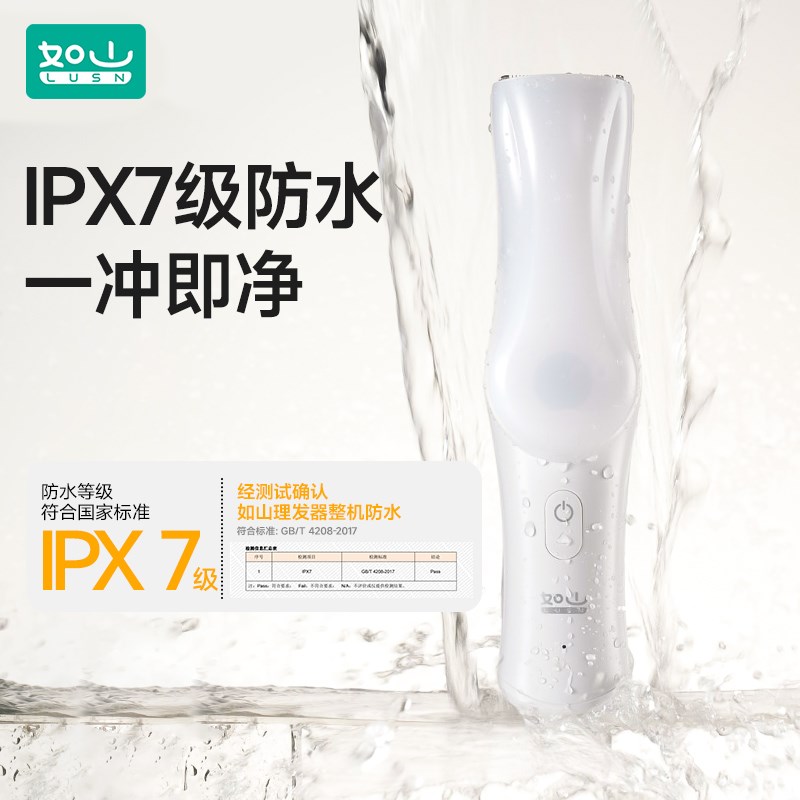 如山婴儿理发器超静音自动吸发宝宝剃头发新生儿童电动剃头电推剪