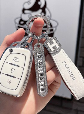 适用北京现代名图ix35ix25朗动领动途胜索纳塔9瑞纳钥匙包壳扣