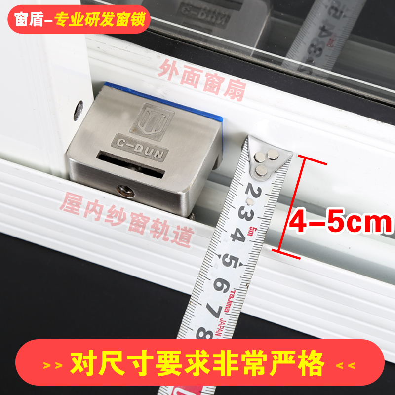 窗盾高端儿童窗锁扣防护卡扣纱窗限位器铝合金推拉窗户安全防盗锁
