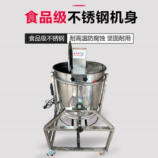 电热火锅底料炒料机小型麻辣烫豆瓣辣椒熬酱膏粉搅拌搅拌桶翻炒机
