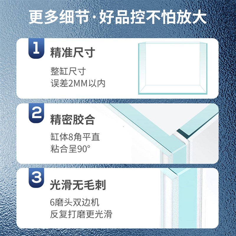 金晶五线超白鱼缸家用定制裸缸60cm80龟缸生态水草造景玻璃缸