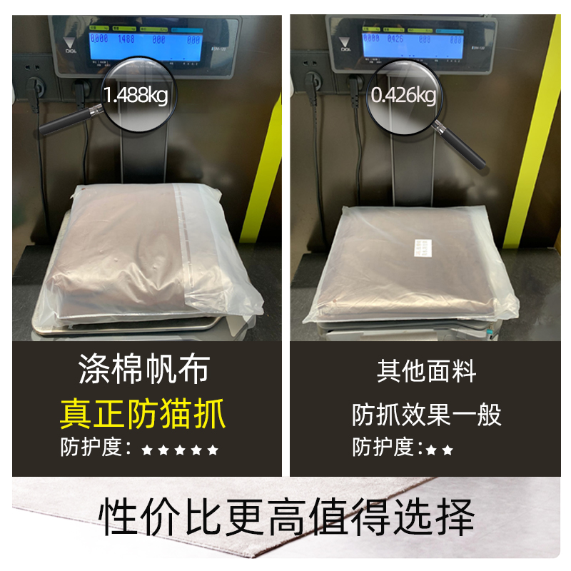 按摩椅套罩防猫抓全包防抓挠救星猫咪爪保护套耐磨防尘罩盖布加厚