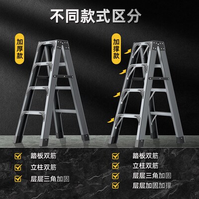 加厚加粗款超稳铝合金梯子家用人字折叠梯小型便携轻便工程