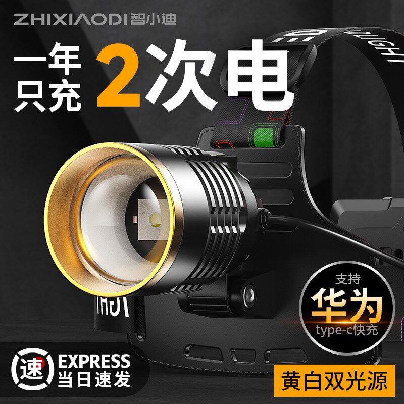 头灯新款强光超亮大功率头戴式钓鱼专用感应灯头矿灯续航100小时