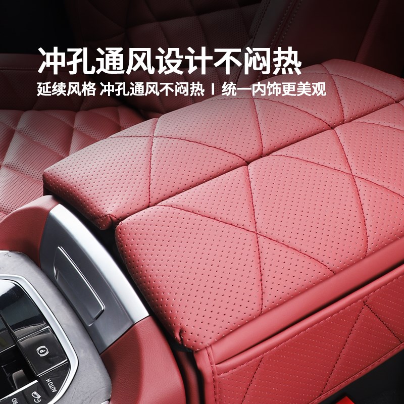 宝马X5X7X5L扶手箱垫中央增高垫保护罩扶手箱皮套车内饰用品