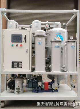 ZJD-液压油注塑机油真空破乳滤油机真空净油滤油设备