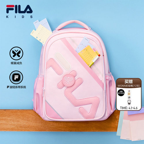 FILA斐乐儿童双肩背包2026新款蝶翼一二三到六年级男女小学生书包