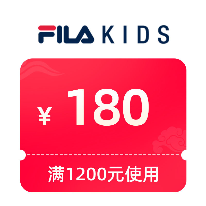 预定大额有价券