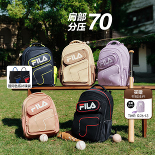 FILA斐乐儿童书包2025年秋季 男女蝶翼魔法包一到六年级双肩包 新款