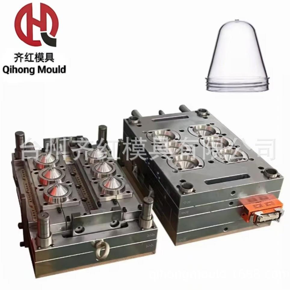 食品级塑料注塑瓶胚模具瓶坯台州专业厂家直销可根据要求定制