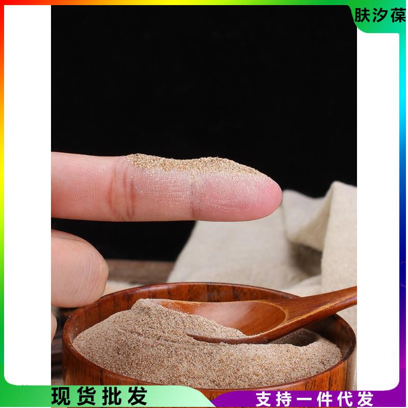 真*魔芋粉纯粉500g魔芋豆