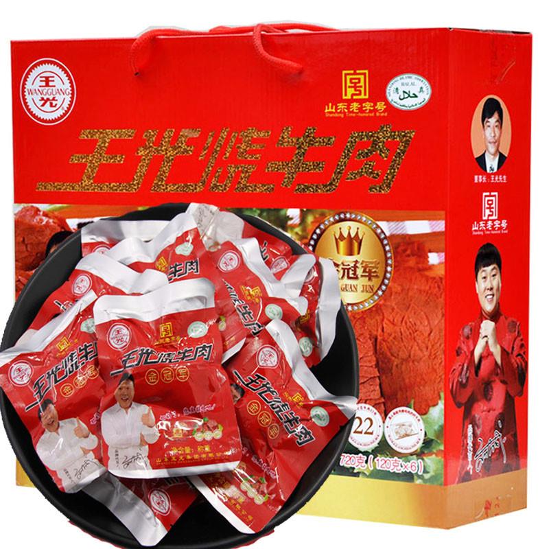 真-烧牛肉小包装牛肉零食小包卤味牛肉粒年货节牛肉礼盒特产