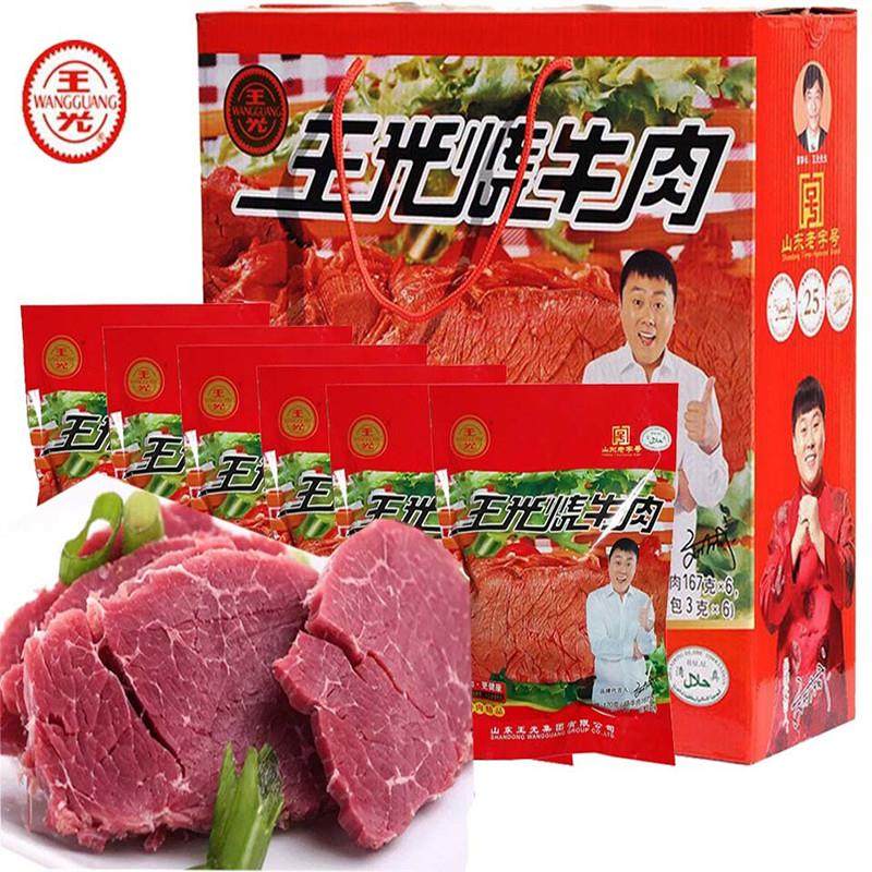 真-山东特产曹县烧牛肉清真牛肉卤牛肉速食代餐健身牛肉送礼