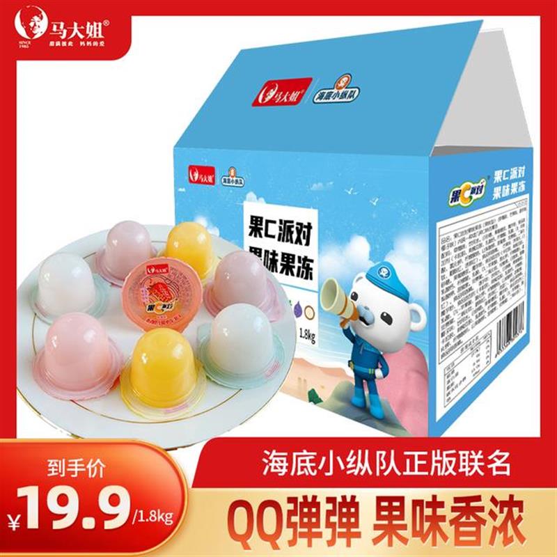 1.8KG混合箱装果c派对果味