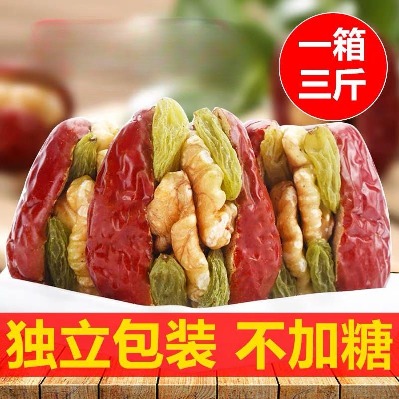 新货枣夹核桃葡萄干500g新疆和田大枣特产枣夹核桃仁芝麻枸杞干果