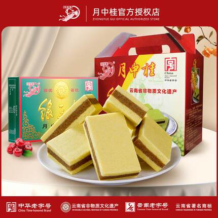 新货绿豆糕3000g礼盒装云南昭通特产传统中式糕点小吃零食