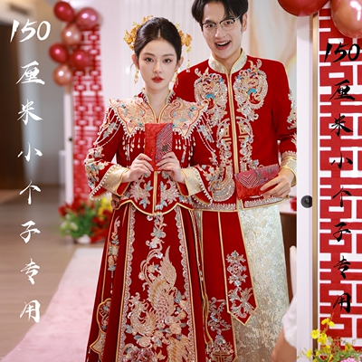 小个子红色丝绒重工V领秀禾服