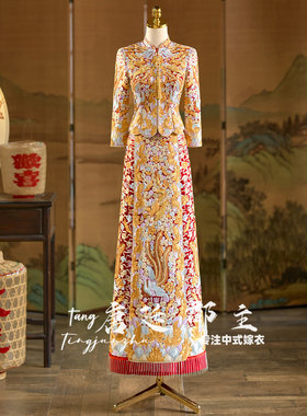 中式直筒秀禾服新娘结婚刺绣显瘦