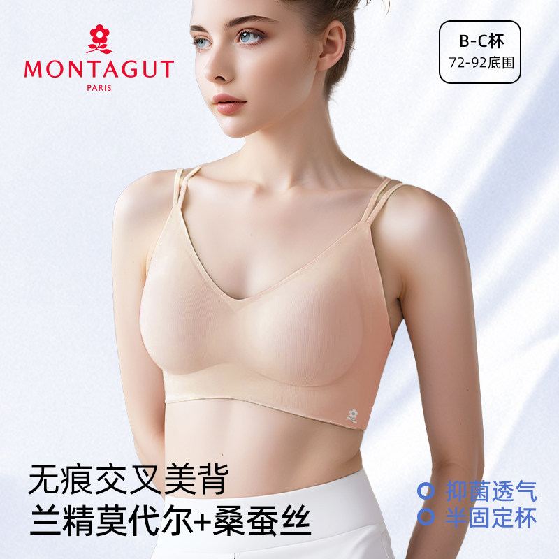 梦特娇2025夏季无钢圈光面文胸