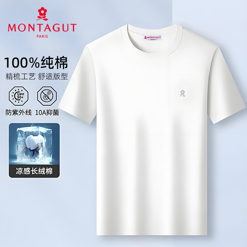 Montagut/梦特娇新疆棉圆领刺绣短袖男士正肩半袖2026夏季打底衫